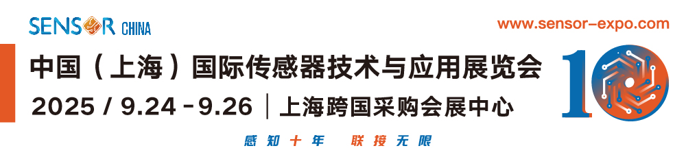 Sensor China