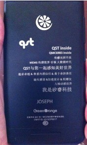 QSTinsideֻ