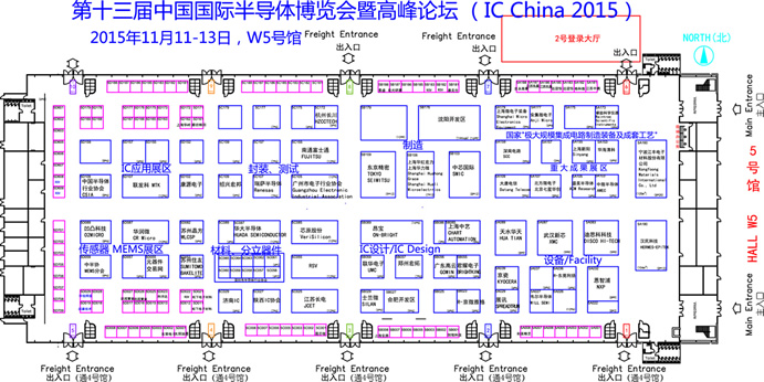 ʮйʰ뵼岩ᣨIC China 2015չλͼ