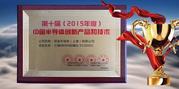 ϰ뵼ƾST200GоƬƷһٶȴ²Ʒ