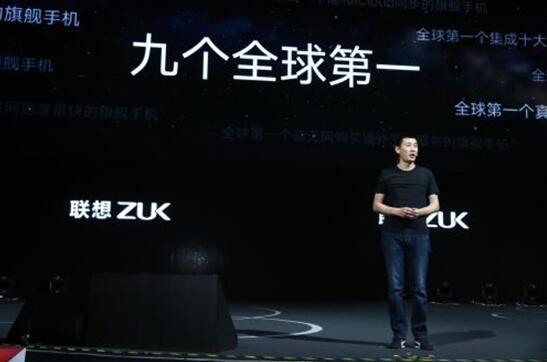 ZUK Z2 Pro