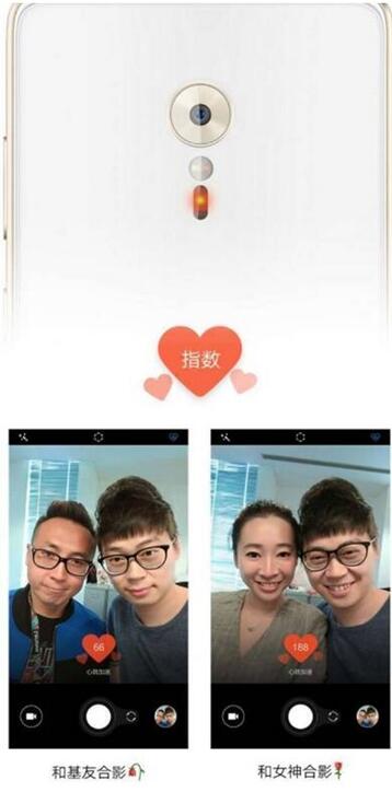 ZUK Z2 Pro㹦