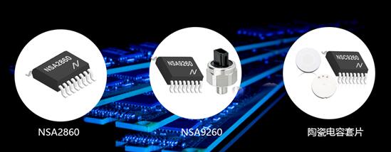 о΢ЯNSA2860NSA9260մɵƬȲƷסe򴫸