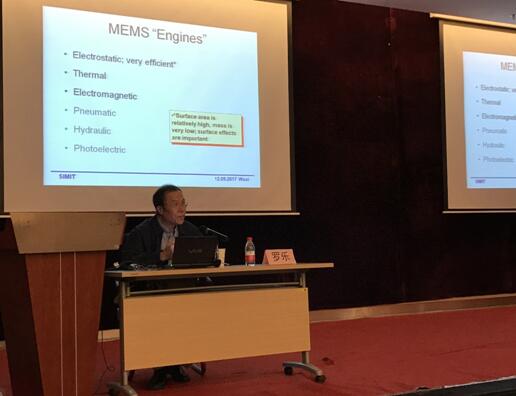 中科院上海微系统与信息技术研究所研究员罗乐授课《MEMS封装和测试技术概论》和《MEMS器件级封装技术》