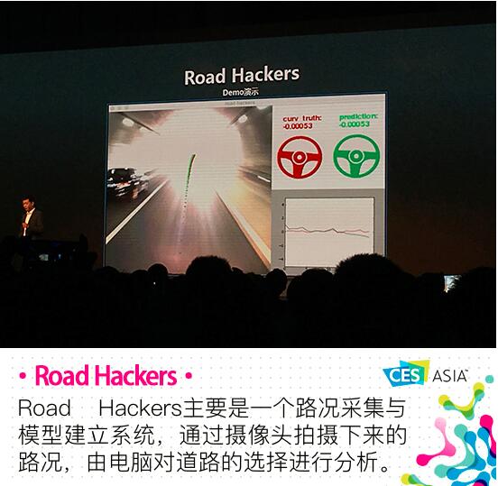 ٶRoad Hackers