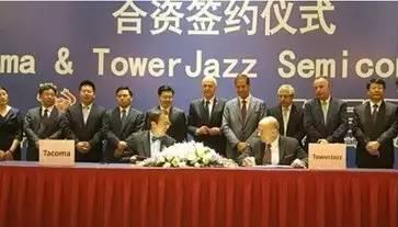 TowerJazzʽ¿Ͼ°˴糧Ŀ