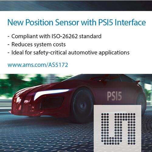 ams推出具有PSI5接口的新型汽车级磁位置传感器