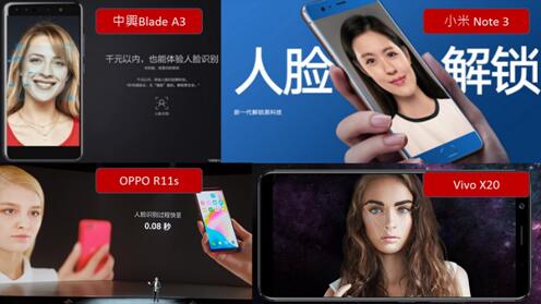 ߱沿ʶֻͺţBlade A3СNote3OPPO R11sVivo X20