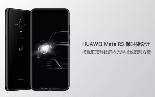 㶥ƼڹѧָƻΪMate RSʱ