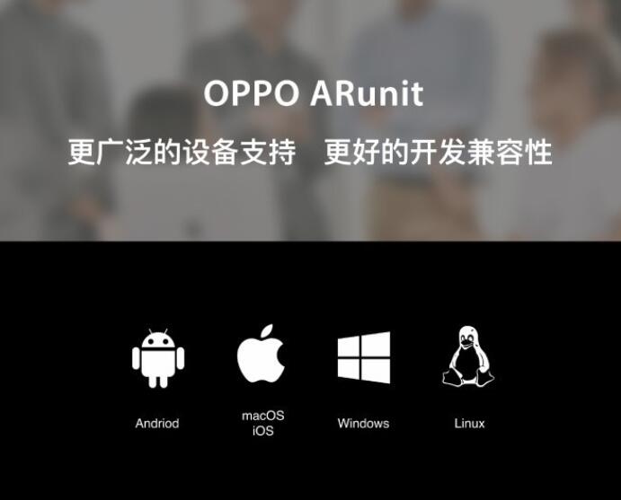 OPPO ARunit