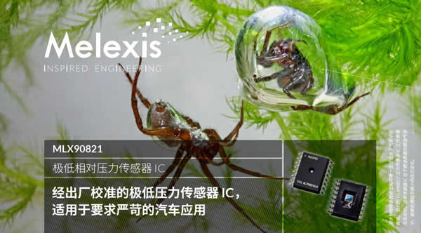 MelexisƳѹMLX90821ȼѹ