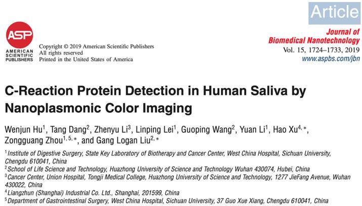 以“C-Reaction Protein Detection in Human Saliva by Nanoplasmonic Color Imaging”为题发表在SCI期刊《Journal of Biomedical Nanotechnology》上