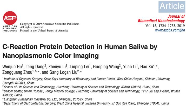 ԡC-Reaction Protein Detection in Human Saliva by Nanoplasmonic Color ImagingΪⷢSCIڿJournal of Biomedical Nanotechnology