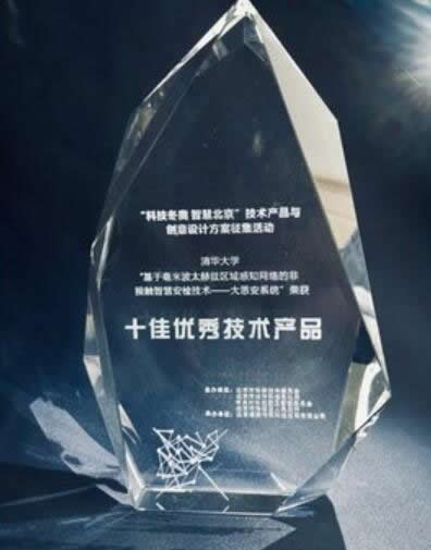 廪ѧͬӹͬзĴ˼ϵͳٻ񡰿Ƽ¡ǻ۱ ʮ㼼Ʒ