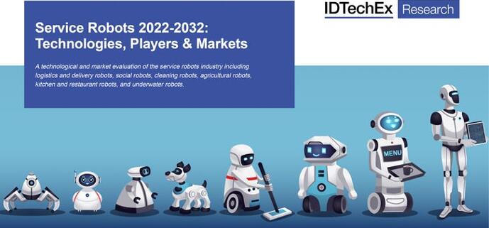 《服务机器人技术及市场-2022版》