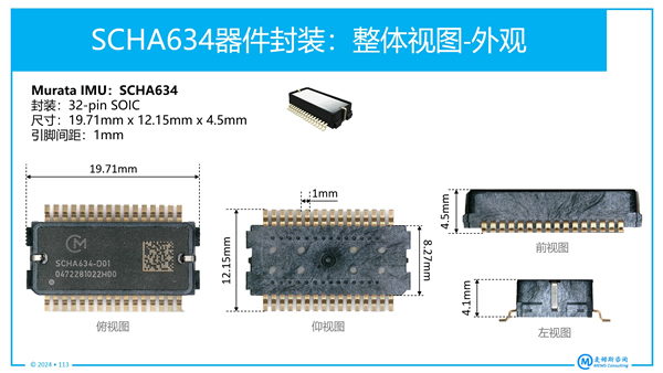 Murata MEMS IMUSCHA634